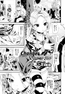 Change your life