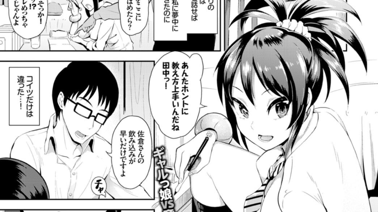 恋愛LOVEドリル