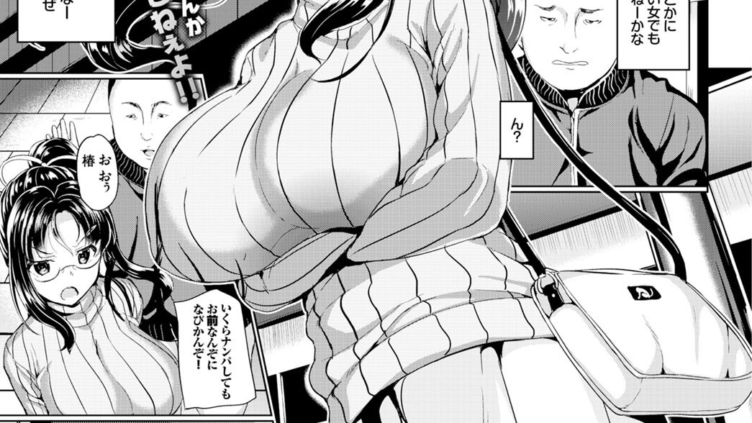 もう一つのデート