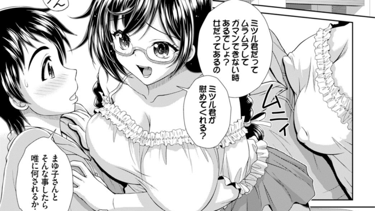 チェリーイーター
