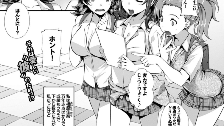 かてきょっ