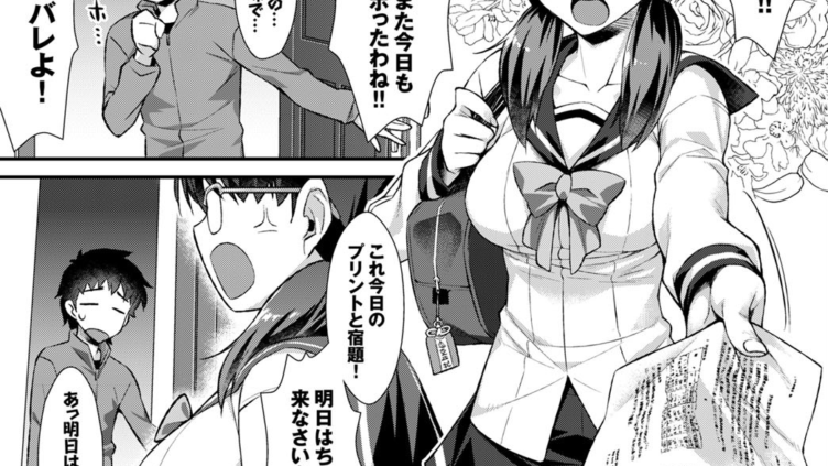 委員長のオシゴト
