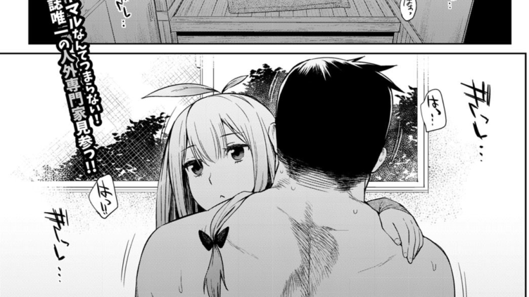 植物の育て方