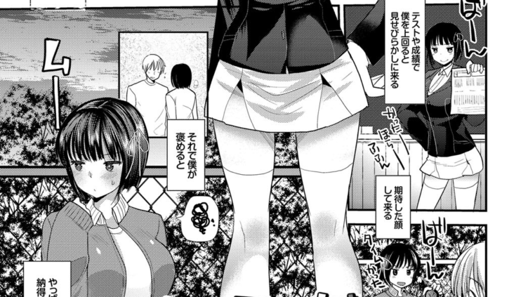 かおるちゃんはまけいぬ