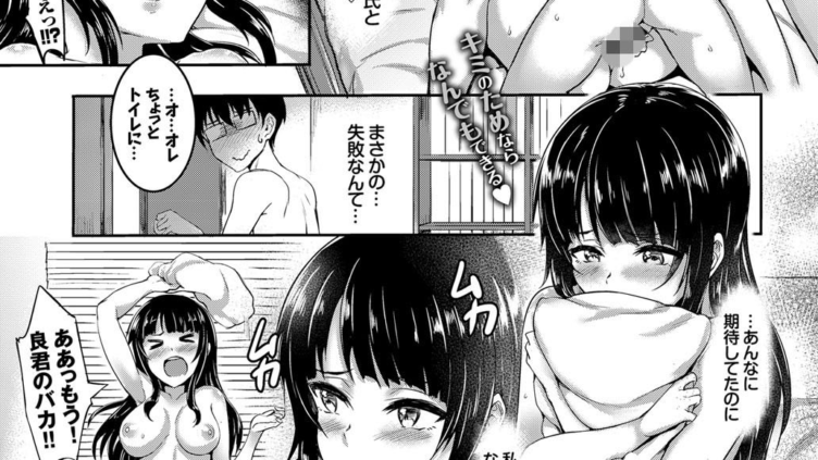 君色想い