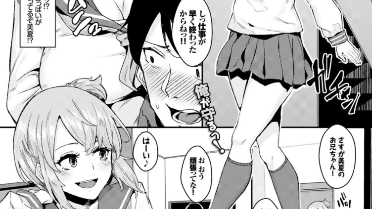 sister’s Dildo