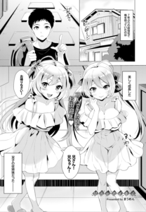ワスレナイキミ