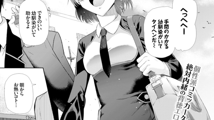 Bルート