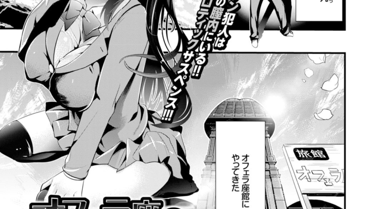 オフェラ座の怪人