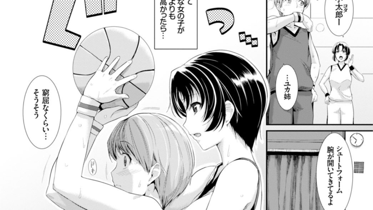セイクラベ