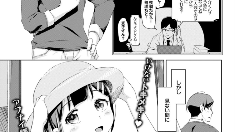 ぷりーずてぃーちみ〜