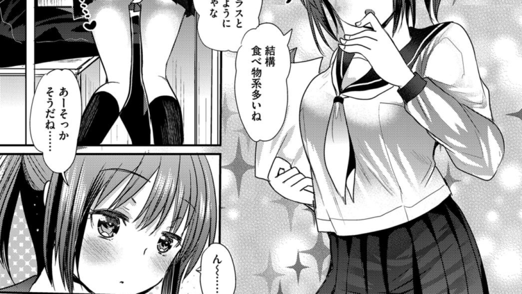 ふたりの文化祭