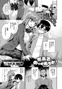 だぶる・のっくあうと