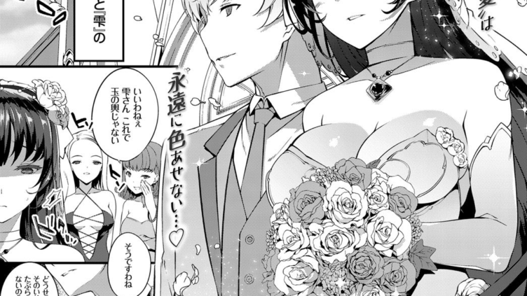 ずっと一緒に