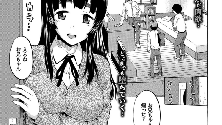 ツミトリコノミ