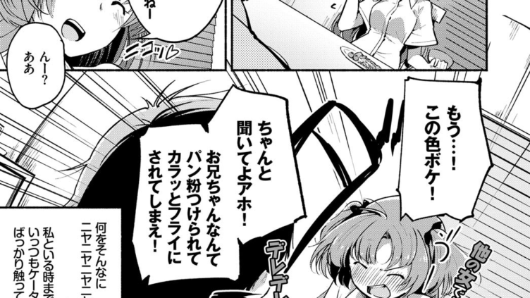 さよならdream