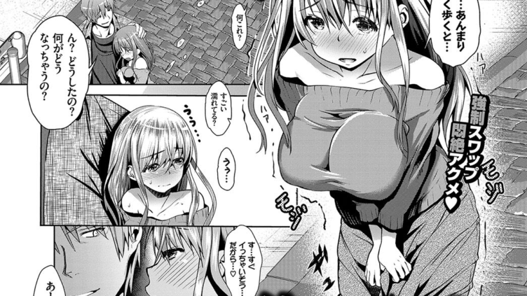 彼女品評会