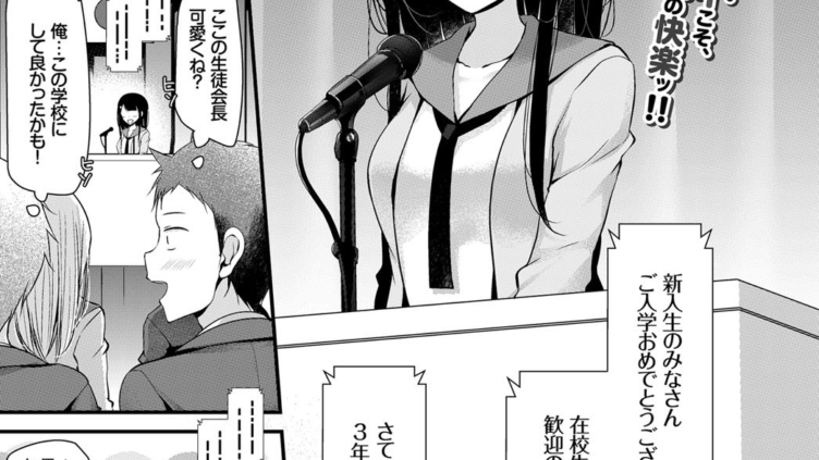 どうしようもない変態