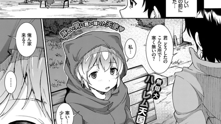わくわくぎゃるず
