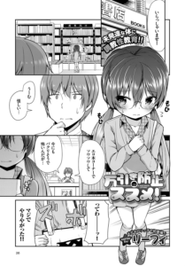 万引き防止のススメ
