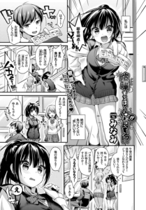 喧嘩するほど仲が良い!?