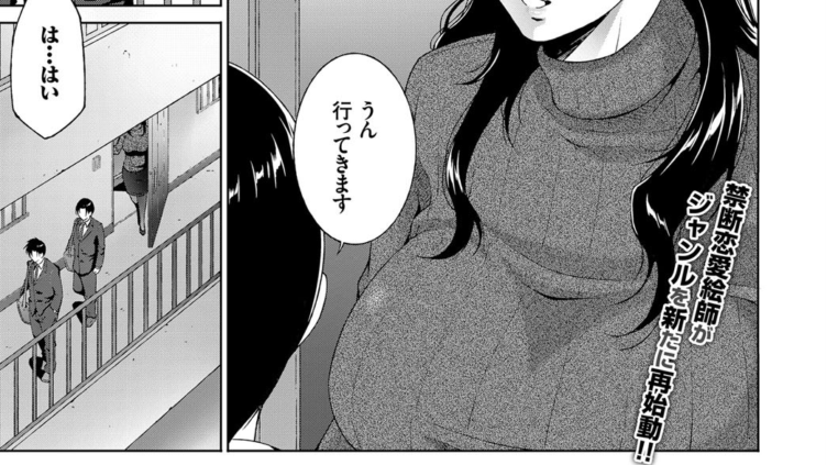案ずるより挿入るが易し
