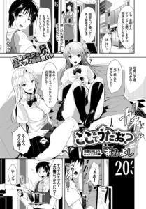 ここでうたお?