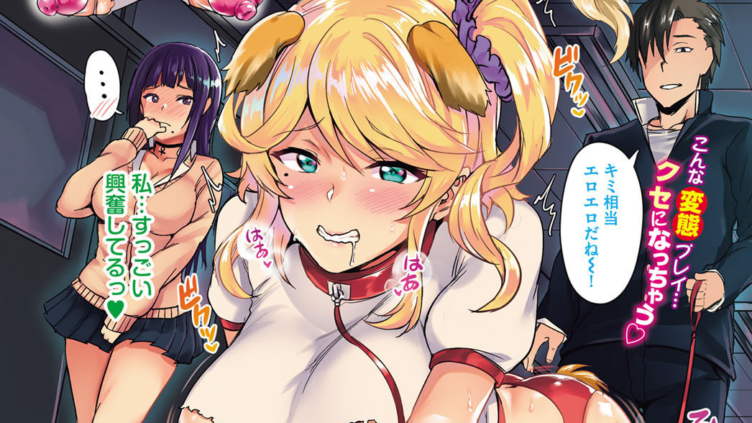 むっつりびっち