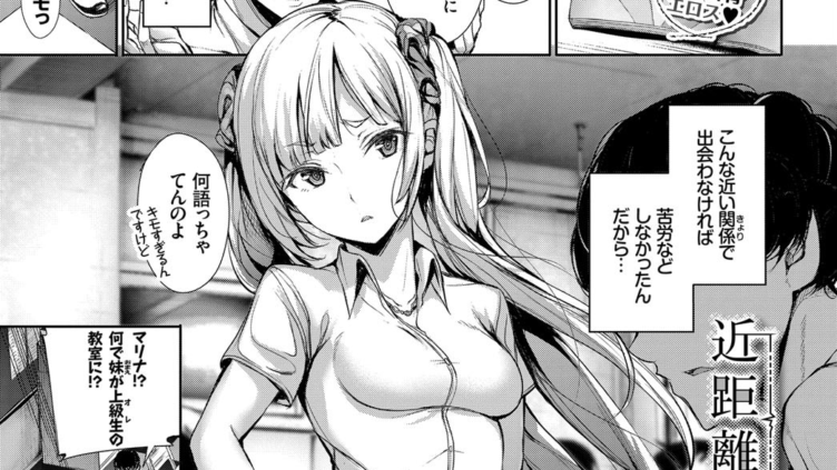 近距離注意予報