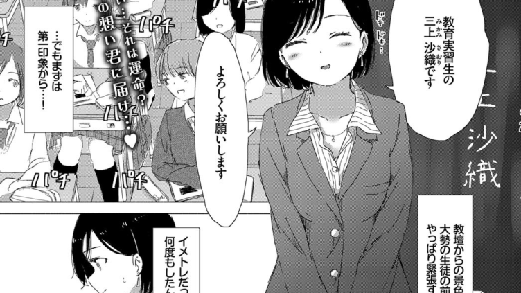 あの子が教えてくれたコト。
