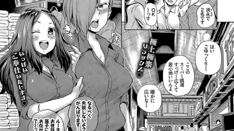 ポンコツルーキー秋乃さん