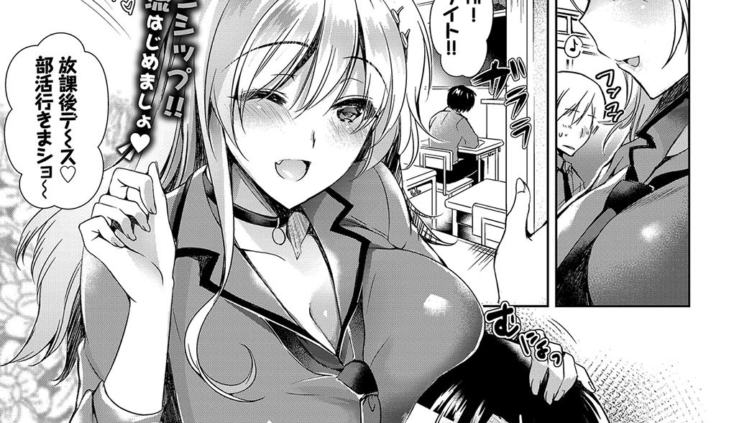 偏愛スタディ