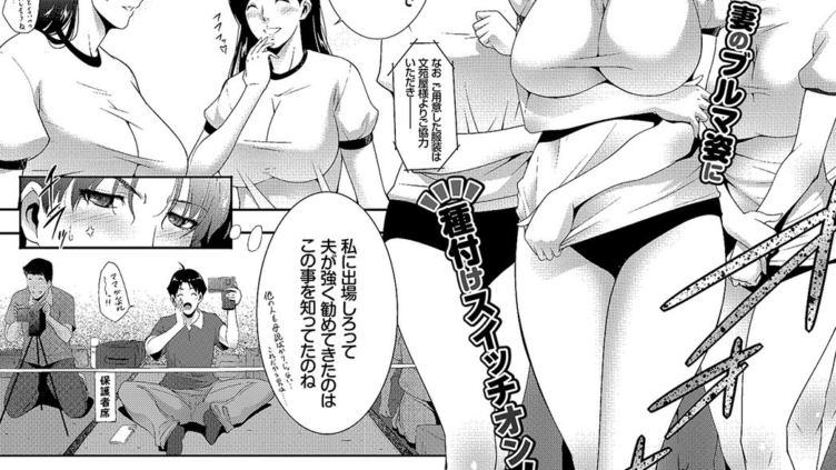 古き良き…？