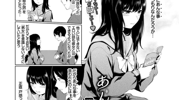 あんなこと