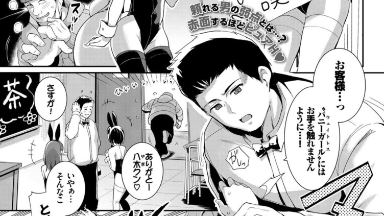ヤギとオオカミ