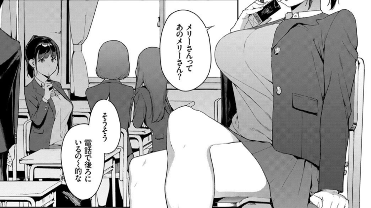 アナタノウシロ