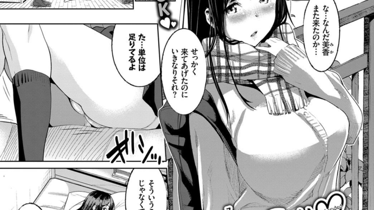 寝てるふり