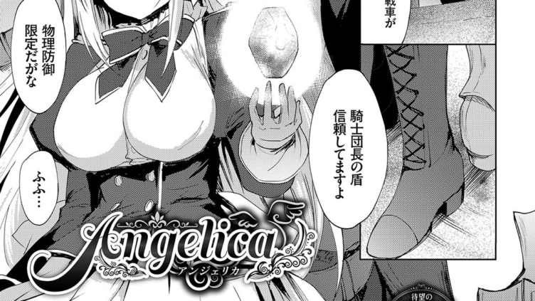 Angelica