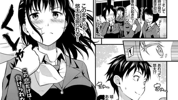 忘れ事注意報！