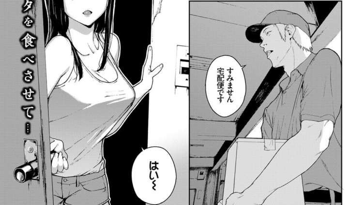 クモノイ