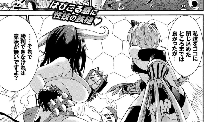 出動！ツインアニマル