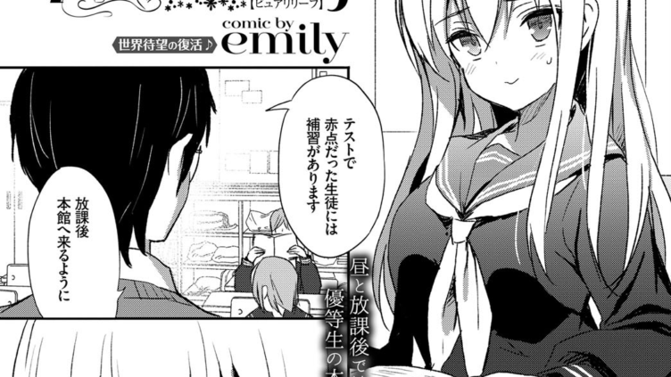 Pure Relief