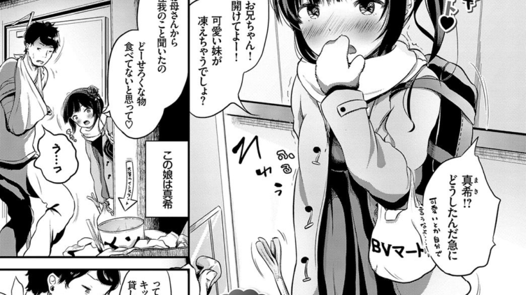 お世話したげる