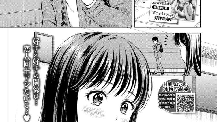 僕を一生たすけてください