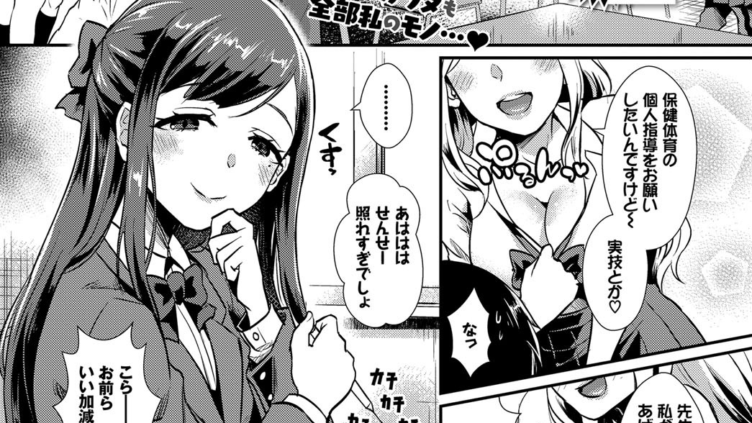 あなただけ見つめてる