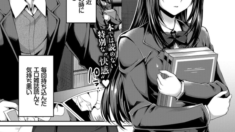 アナザー ライン