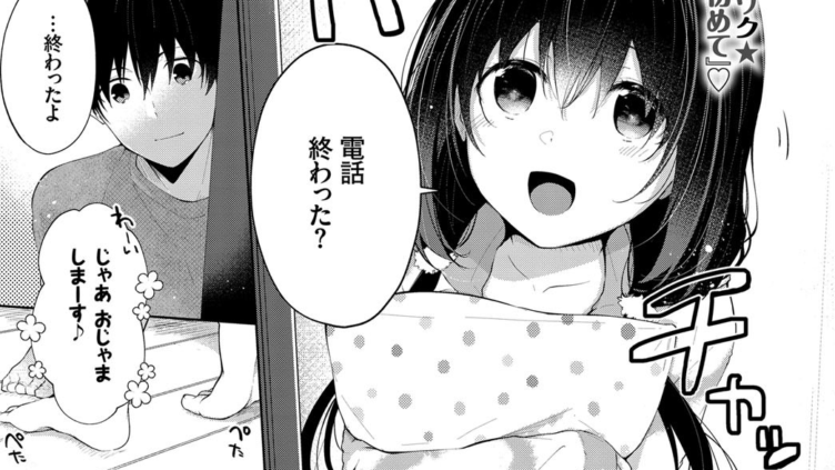 おやすみからおはよう、まで