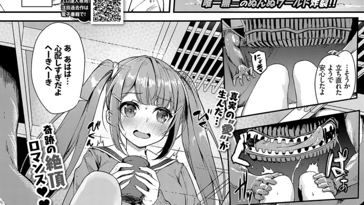 平成炬燵物語