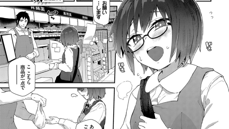 らてっくすらぶ