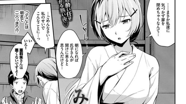 みだれみこ